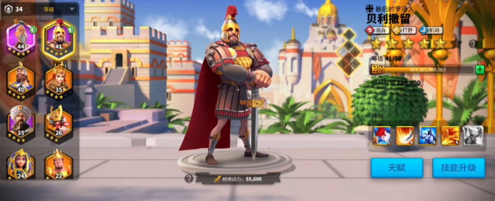 万国觉醒如何快速增加战力2