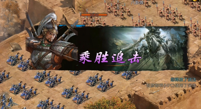 攻城掠地胡冲副本在哪打1