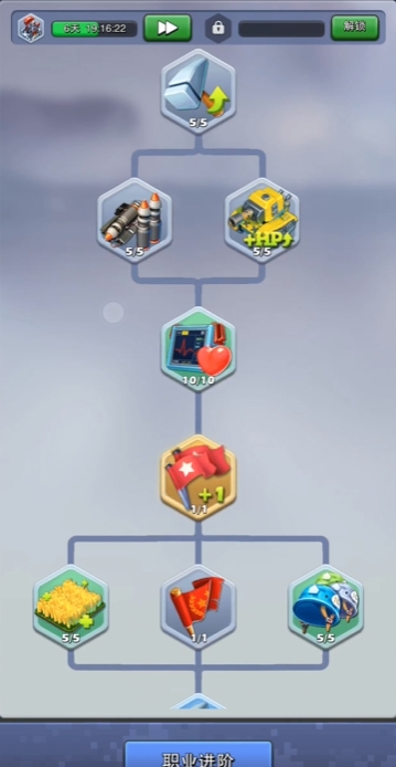 口袋奇兵用什么兵种好_口袋奇兵脚本辅助器