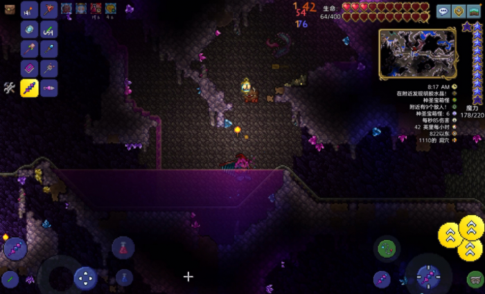 泰拉瑞亚光明之魂有什么用1