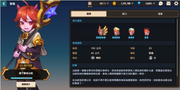 坎公骑冠剑推图怎么配队1