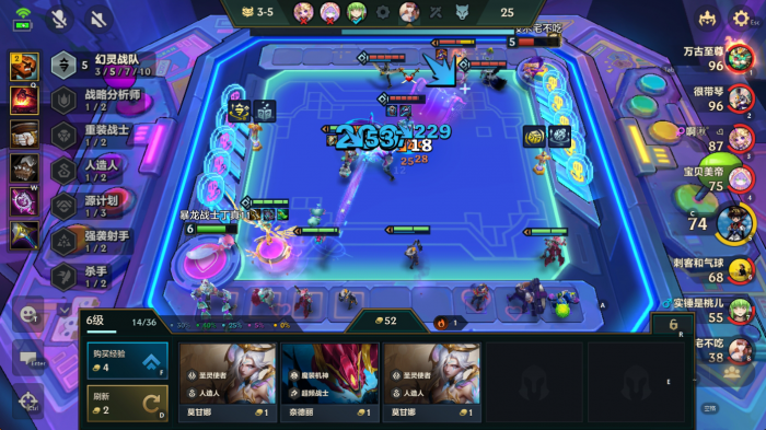 金铲铲之战圣灵赛娜怎么玩3