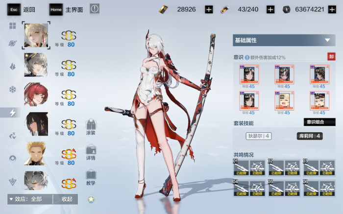 战双帕弥什哪些角色值得培养2