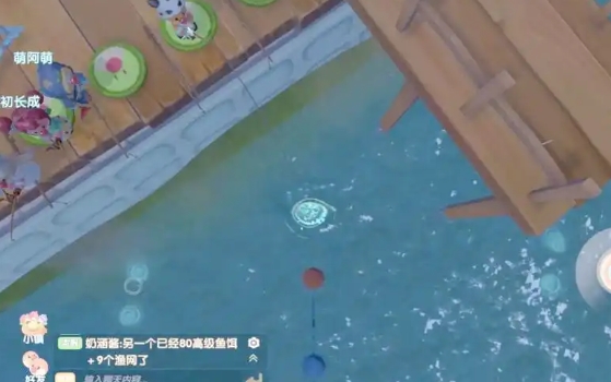 摩尔庄园怎么往水池里放鱼_摩尔庄园 鱼池