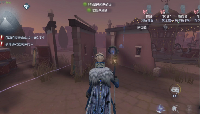 第五人格怎么反制隐士1