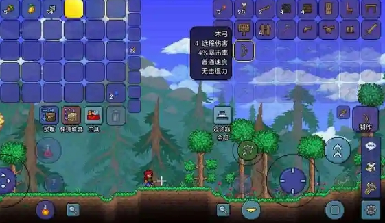 泰拉瑞亚新手选什么职业_泰拉瑞亚新手选择