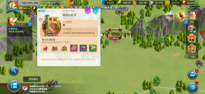 万国觉醒开局怎么压堡2