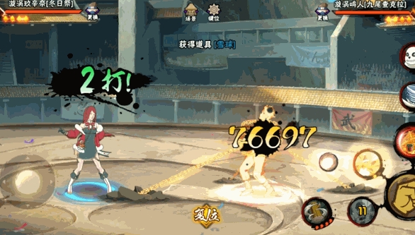 火影忍者手游冬日久辛奈怎么入手3