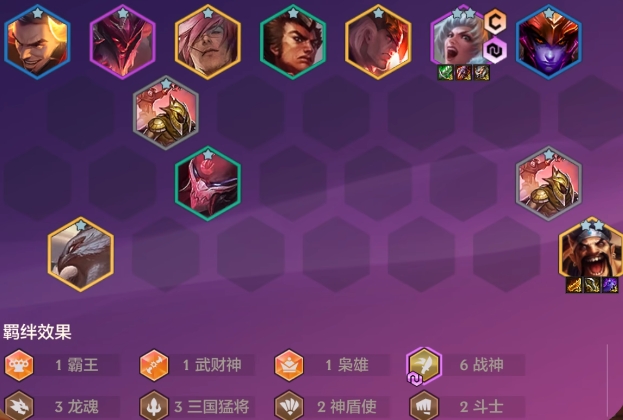 金铲铲之战战神九五阵容怎么玩1