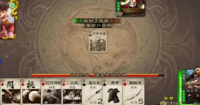 三国杀王经怎么玩3