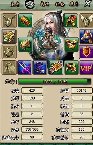 东方江湖ol玩什么职业_东方江湖ol玩什么职业好