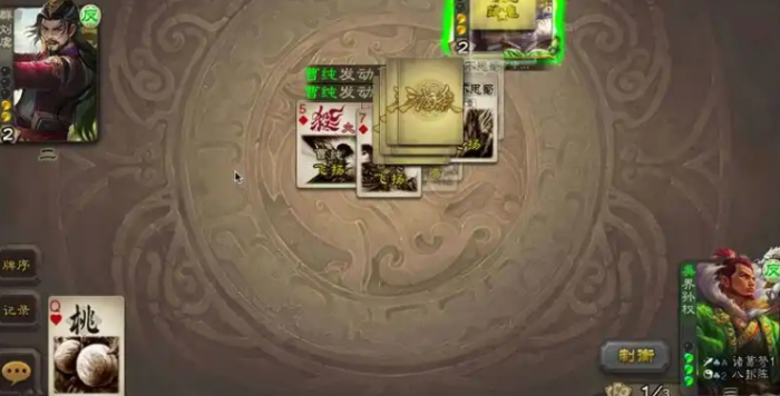 三国杀刘虞怎么玩3