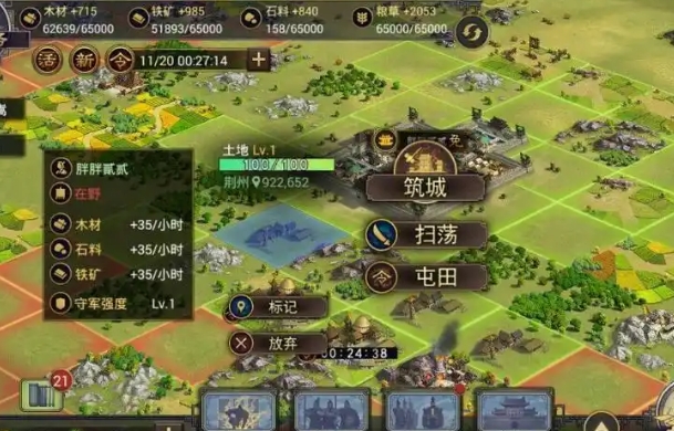 率土之滨打仗有什么用2