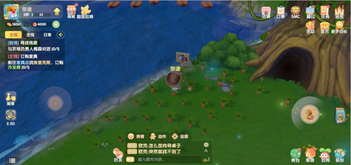 摩尔庄园紫色以上的鱼怎么钓1