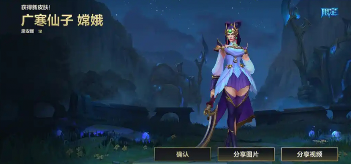 英雄联盟手游月光女神符文和天赋怎么选1