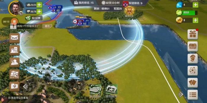 二战风云2如何快速升级3