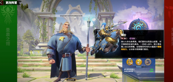 万龙觉醒新手怎么玩_万龙觉醒新手必看攻略