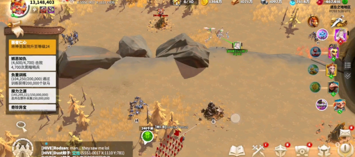 万龙觉醒新手怎么玩3