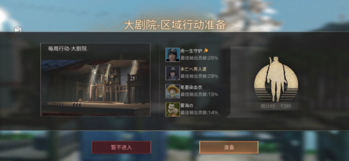 明日之后大剧院要怎么通关_明日之后大剧院通关 明日之后大剧院要怎么通关_明日之后大剧院通关