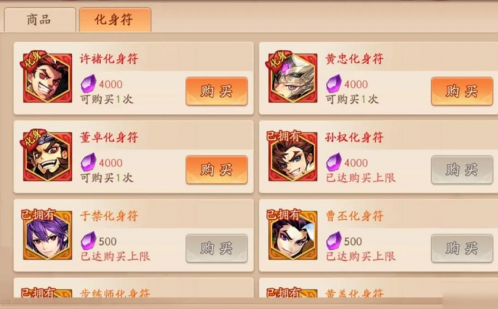 少年三国志武阁怎么加点_少年三国志2攻略网