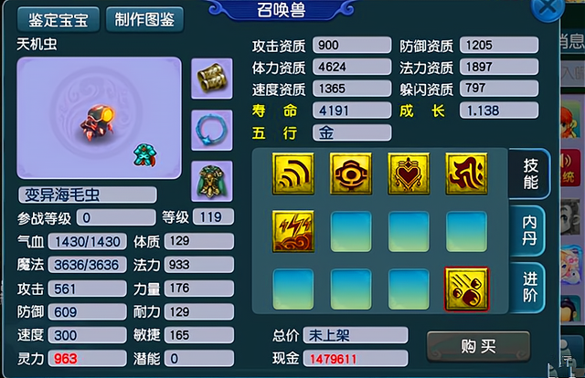 梦幻西游卡什么等级段_梦幻西游卡多少级合适 梦幻西游卡什么等级段_梦幻西游卡多少级合适