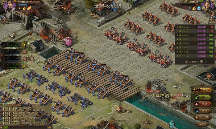 攻城掠地带什么紫宝好2