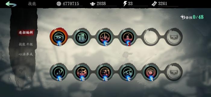 影之刃3纯地面技能有哪些2