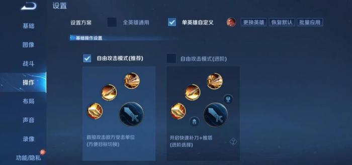 王者荣耀吕布上单怎么玩_王者荣耀吕布上单最强出装