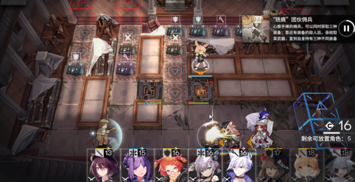 明日方舟战火重铸之剑怎么打3