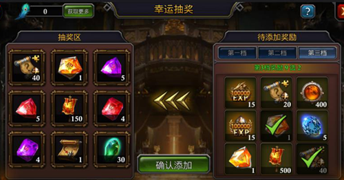 阿瓦隆之王金币有什么用1