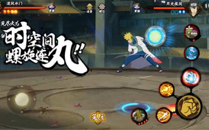 火影忍者小鸣人怎么打2