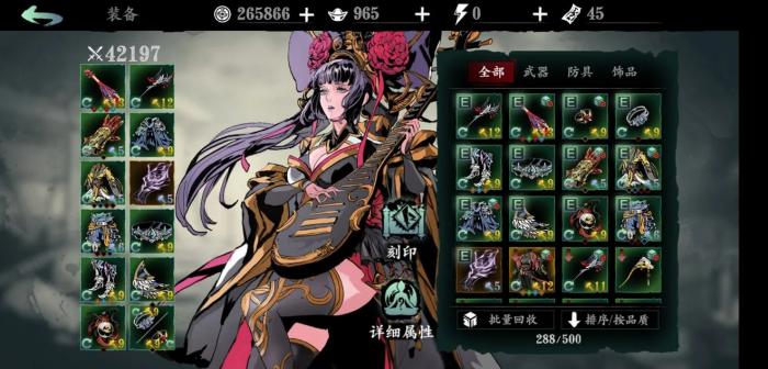 影之刃怎么快速升级等级1