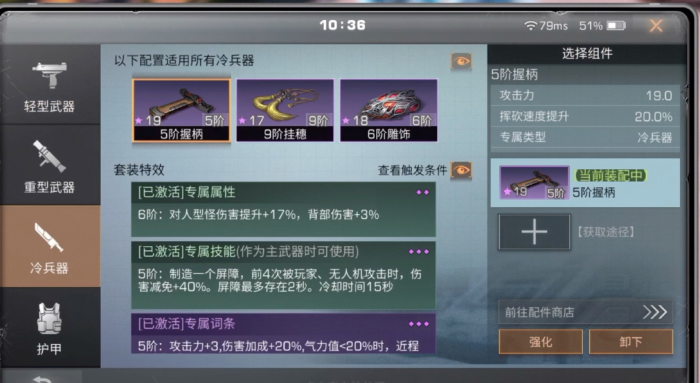 明日之后怎么玩2