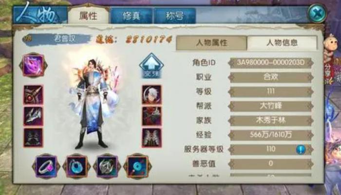 诛仙手游二代宠物技能如何打1