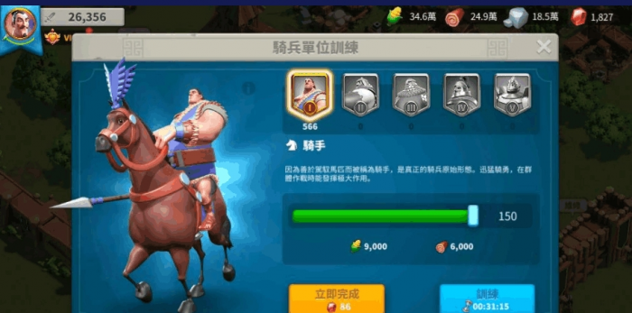 万国觉醒怎么可以快速升战力2