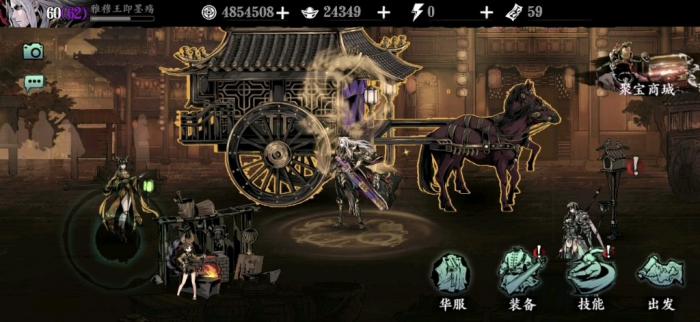 影之刃3无尽劫境怎么打_影之刃3无尽劫境主线任务