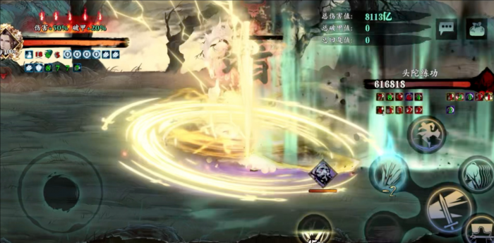 影之刃3无尽劫境怎么打3