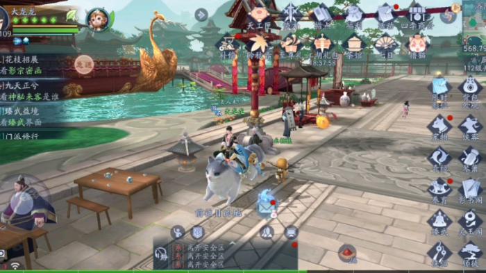 新笑傲江湖手游怎么玩2