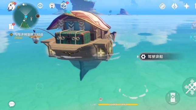 原神如何开船去稻妻2