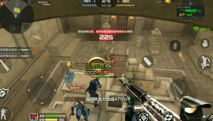 穿越火线手游生化追击怎么玩2