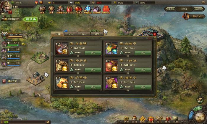 攻城掠地招募那几个主将好1