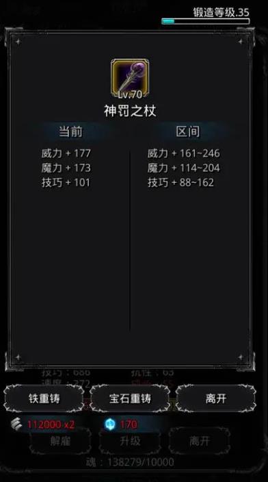 地下城堡2怎么成为大贤者_地下城堡2成为大贤者怎么玩