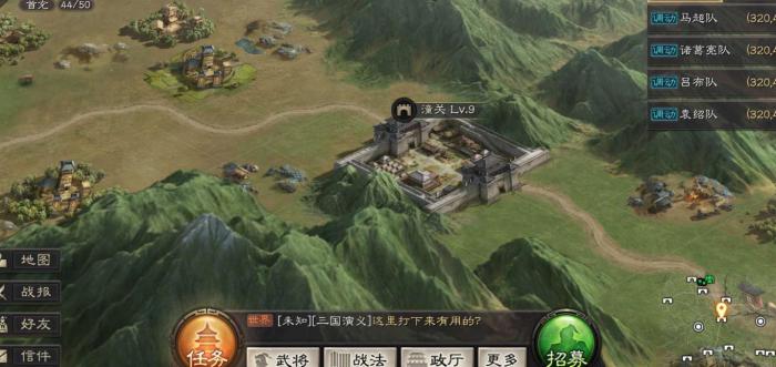 三国志战略版蔡文姬怎么玩1