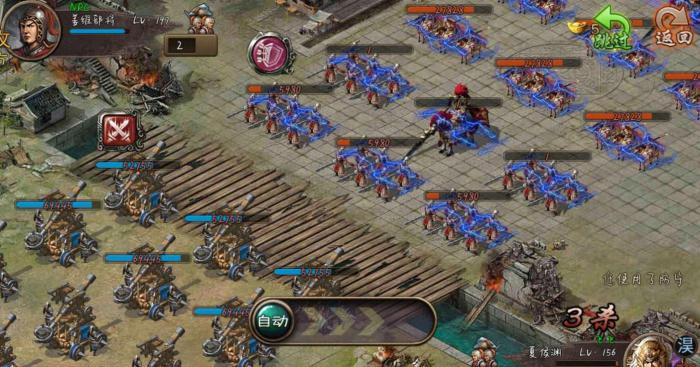 攻城掠地96级副本怎么过3