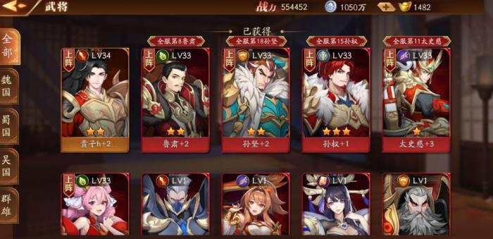 放开那三国3任务有哪些1