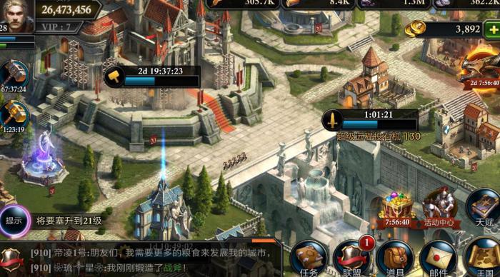 阿瓦隆之王怎么击败14级蛮兽人1