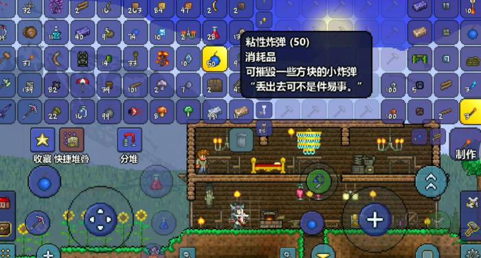 泰拉瑞亚打吞噬者要怎么打_泰拉瑞亚打完吞噬者该干啥?