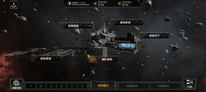 无尽的拉格朗日怎么升3级3