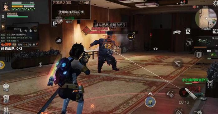 明日之后第三季怎么过3