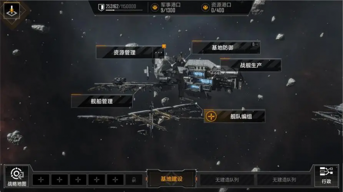 无尽的拉格朗日如何对接建筑2